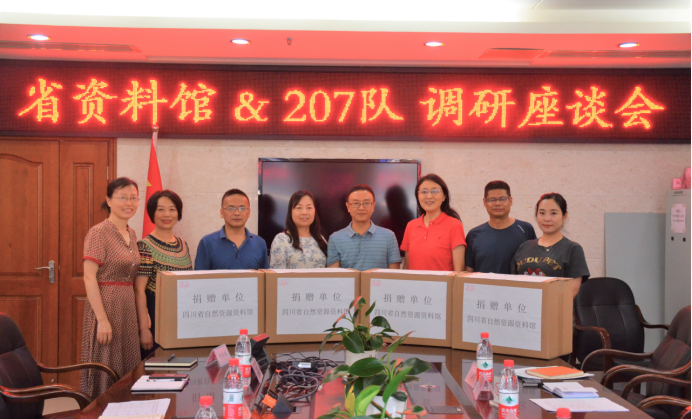 405份资料抵乐——省资料馆到207队送服务并开展交流座谈350.png