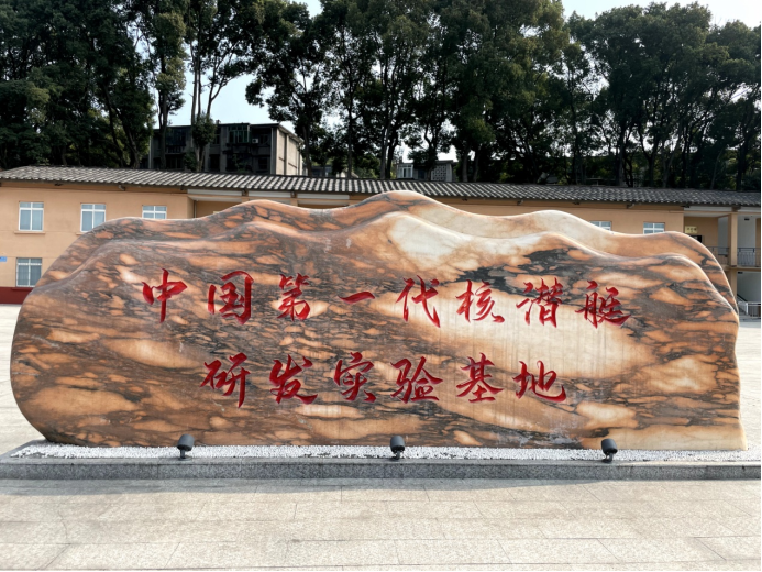 20230310--207队两党支部赴909基地开展主题党日联建活动476.png
